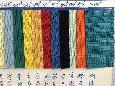 DG-TL 00781# T/C加絲雙珠地 220g  正面照